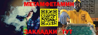 СК Ирбит