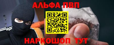 марихуана Ипатово