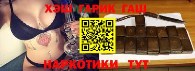 марихуана Ипатово