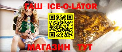 кокаин VHQ Изобильный