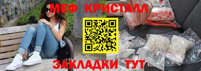 марихуана Ипатово