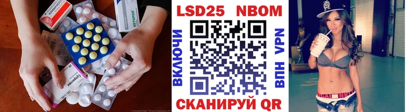 нарко площадка официальный сайт  Сланцы  LSD-25 экстази кислота  что такое наркотик 