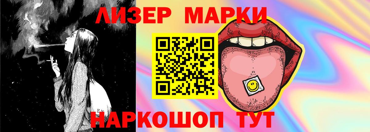 Лсд 25 экстази ecstasy Сланцы