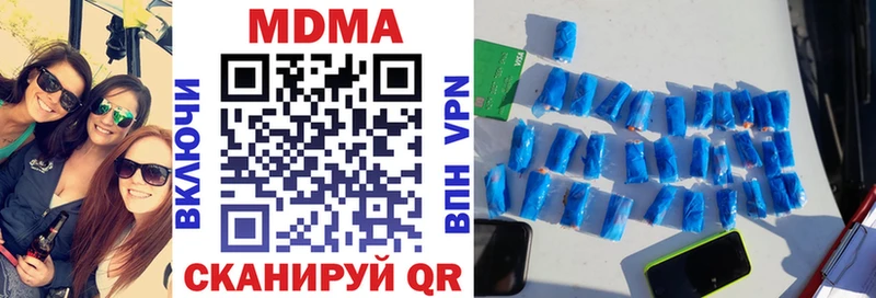МДМА crystal  что такое наркотик  Сланцы 