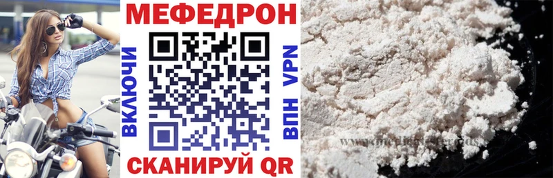 хочу наркоту Сланцы Меф 4 MMC