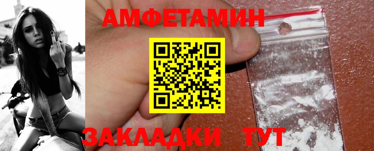 МЕТАМФЕТАМИН мет  Вход с VPN  Сланцы  МЕТАМФЕТАМИН мет 