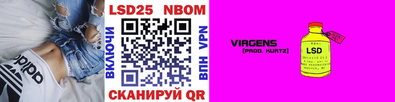 наркотики  Сланцы  Марки N-bome 1,8мг 
