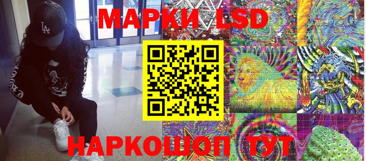 Марки N-bome 1500мкг  Марки N-bome 1500мкг  Вход с VPN  купить закладку  Сланцы 