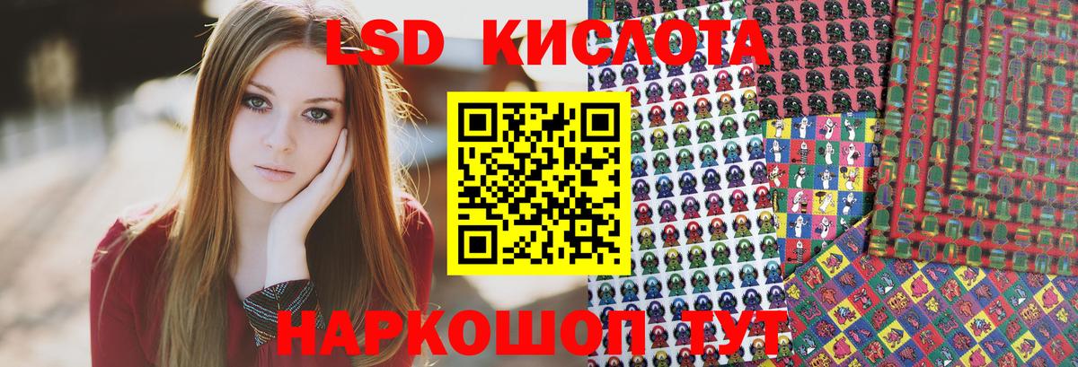 Марки N-bome 1500мкг Сланцы