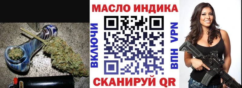 кракен ONION  Сланцы  ТГК Wax 