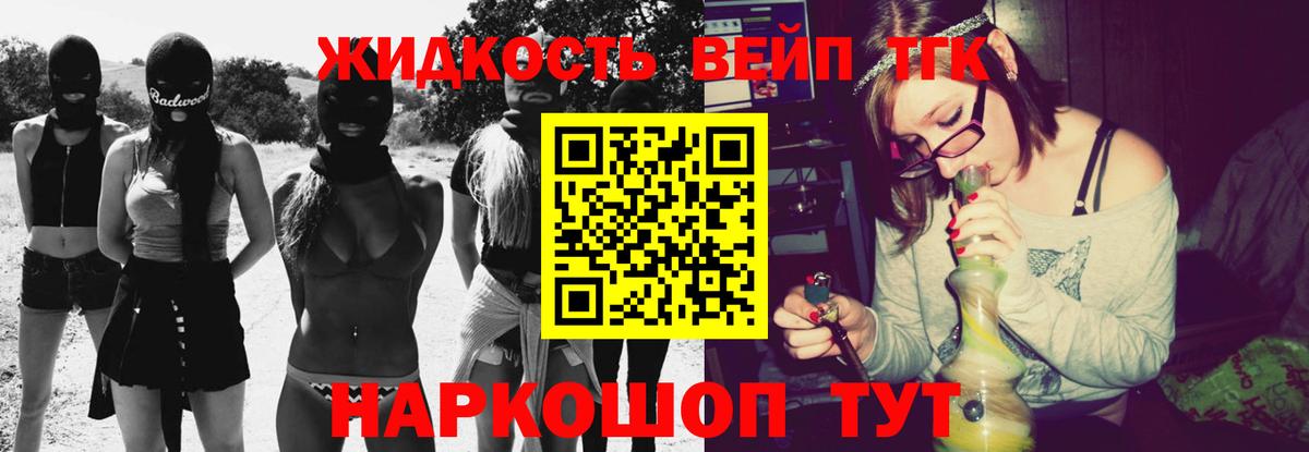 Дистиллят ТГК Wax  ТГК жижа  kraken ONION  Сланцы  Вход с VPN 