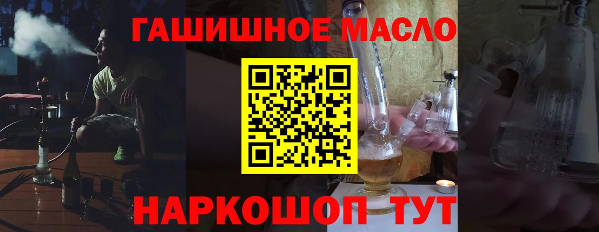 ТГК Wax Сланцы