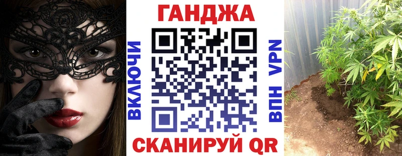 Шишки марихуана SATIVA & INDICA  дарнет шоп  Сланцы 