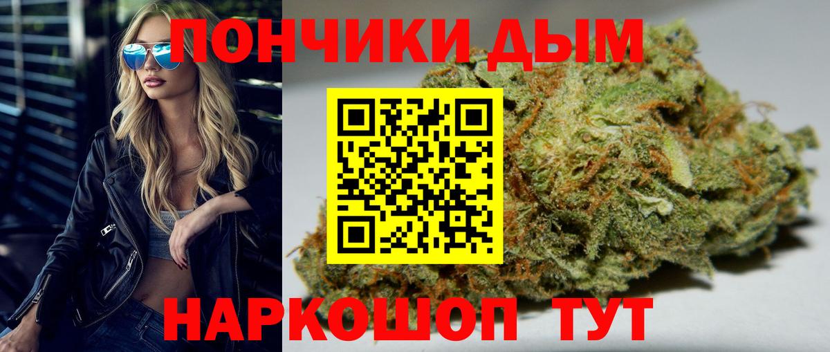 Марихуана марихуана  Шишки марихуана White Widow  Сланцы  Вход с VPN  Конопля марихуана 