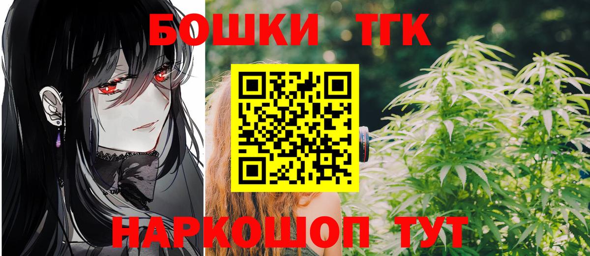 МАРИХУАНА Amnesia Сланцы